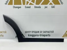 Молдинг двери Hyundai Tucson 2015-2018 87732D7000 3 TL ДО РЕСТАЙЛИНГ, задний правый