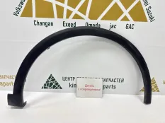 Расширитель крыла Changan CS55 Plus 2021-2024 5512520AW20 1