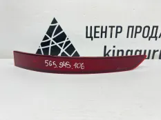 Катафот Skoda Kodiaq 2016-2022 565945106A 1 NS7 ДО РЕСТАЙЛИНГ, задний правый