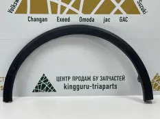 Расширитель крыла Changan CS55 Plus 2021-2024 5512620AW20 1, задний правый