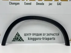 Расширитель крыла BMW X1 2015-2019 51777332339 F48, задний левый