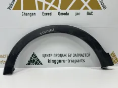 Расширитель крыла Renault Kaptur 2016-2020 638132812R 1 H5_ ДО РЕСТАЙЛИНГ, передний левый