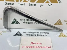 Молдинг бампера верхний Lada Vesta 2015-2022 8450031565 1 GFL_ ДО РЕСТАЙЛИНГ, передний левый