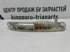Повторитель поворота в бампер Volkswagen Passat CC 2008-2012 3C8953041 1 358 ДО РЕСТАЙЛИНГ, левый