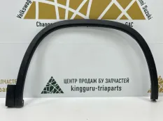 Расширитель крыла Skoda Kodiaq 2016-2022 565854732 1 NS7 ДО РЕСТАЙЛИНГ, передний правый