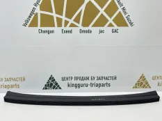 Накладка бампера Skoda Kodiaq 2016-2022 565807423B 1 NS7 ДО РЕСТАЙЛИНГ, задняя