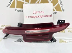 Противотуманный фонарь Changan Uni-K 2020-2026 4133210CR01 1, левый