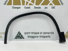 Расширитель крыла Volkswagen Tiguan 2007-2011 5N0854731B 1 5N1 ДО РЕСТАЙЛИНГ, передний левый
