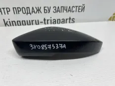 Крышка зеркала Skoda Superb 2015-2019 3V0857537 3 3V3 ДО РЕСТАЙЛИНГ, левая