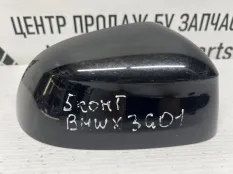 Крышка зеркала BMW X3 2017-2021 51168496623 G01 ДО РЕСТАЙЛИНГ, левая