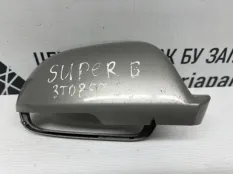Крышка зеркала Skoda Superb 2008-2013 3T0857538 2 3T4 ДО РЕСТАЙЛИНГ, правая