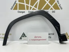 Расширитель крыла Hyundai Tucson 2020-2022 877119100 4 NX4, передний левый