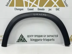 Расширитель крыла Changan UNI-T 2020-2024 5512510CN01 1, передний левый