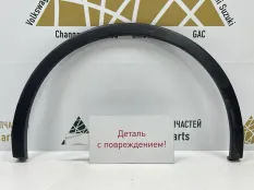 Расширитель крыла Volkswagen Tiguan 2016-2020 5NA854819L 2 AD1 ДО РЕСТАЙЛИНГ, задний левый
