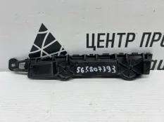 Кронштейн бампера Skoda Kodiaq 2016-2022 565807393B 1 NS7 ДО РЕСТАЙЛИНГ, задний левый