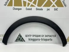 Расширитель крыла JAC JS6 2022-2024 5522620U2400, передний правый
