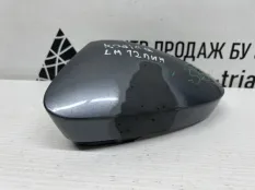 Крышка зеркала Skoda Kodiaq 2016-2022 565857537C 1 NS7 ДО РЕСТАЙЛИНГ, левая