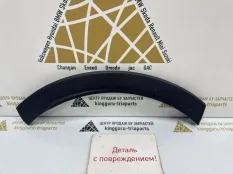 Расширитель арки GAC GS3 2023-2025 7185072CRV000 A79-G, задний правый