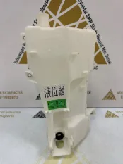 Бачок омывателя Exeed LX 2021-2024 607000149AA T1C