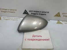 Крышка зеркала Volkswagen Golf 2003-2009 5G0857537 5 1K1, левая