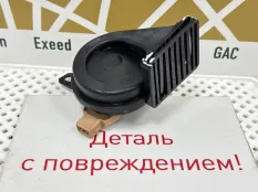 Сигнал звуковой Changan UNI-V 2022-2024 3721010MK02 1