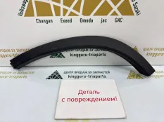 Расширитель двери Exeed TXL 2020-2023 609001586AA M32T