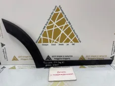 Молдинг двери Hyundai Tucson 2019 87734D7000 3 TL РЕСТАЙЛИНГ 1.6 G4FD, задний правый