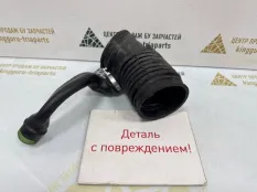 Патрубок воздушного фильтра BMW 7 2015-2018 1300452 G11 ДО РЕСТАЙЛИНГ