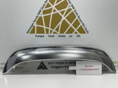 Накладка бампера Hyundai Santa Fe 2020-2022 86671S1600 4 TM РЕСТАЙЛИНГ, задняя