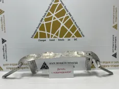 Усилитель бампера BMW X5 2019-2023 51117421599 G05, передний