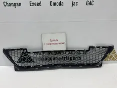 Решетка бампера Lada Largus 2012-2021 8450000249 1 R90 ДО РЕСТАЙЛИНГ, передняя