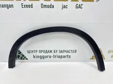 Расширитель крыла BMW X1 2015-2019 51777332340 F48, задний правый
