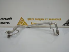 Трубка кондиционера Skoda Octavia 2019 5Q1816738C A7 РЕСТ 1.6