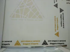 Молдинг двери багажника BMW X7 2019-2022 51139466428 G07