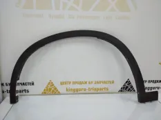 Расширитель крыла BMW X1 2015-2019 51777332337 F48, передний левый
