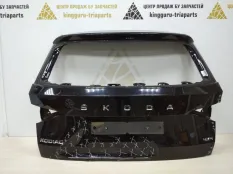 Крышка багажника Skoda Kodiaq 2016-2022 565827025B 1 NS7 ДО РЕСТАЙЛИНГ