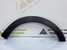 Расширитель крыла Renault Sandero Stepway 2013-2018 638740772R 2 5S_ ДО РЕСТАЙЛИНГ, передний правый