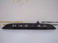Накладка крышки багажника Renault Duster 2015-2021 848101807R 1 HSA/M РЕСТАЙЛИНГ