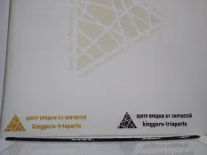 Молдинг бампера Volkswagen Polo 2015-2020 6RF853835 5 612 РЕСТАЙЛИНГ, задний