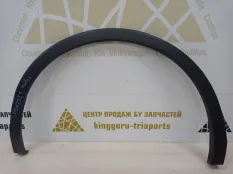 Расширитель крыла Volkswagen Tiguan 2016-2020 5NA854820 2 AD1 ДО РЕСТАЙЛИНГ, задний правый
