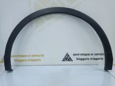 Расширитель крыла Volkswagen Tiguan 2016-2020 5NA854820L 2 AD1 ДО РЕСТАЙЛИНГ, задний правый