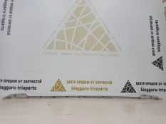 Молдинг бампера Renault Kaptur 2016-2020 858328468R 1 H5_ ДО РЕСТАЙЛИНГ, задний