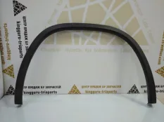 Расширитель крыла Skoda Kodiaq 2016-2022 565854820 1 NS7 ДО РЕСТАЙЛИНГ, задний правый