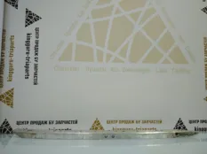 Кронштейн передней панели BMW 5 2017-2019 7357209 G30 ДО РЕСТАЙЛИНГ