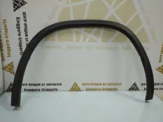 Расширитель крыла Skoda Kodiaq 2016-2022 565854819 1 NS7 ДО РЕСТАЙЛИНГ, задний левый