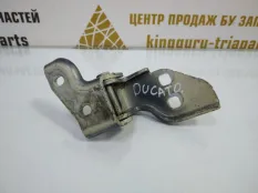 Петля двери верхняя Fiat DUCATO 2015 1364056080 290 F1AE0481N, передняя правая