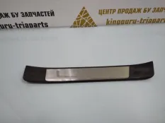 Обивка порога Skoda Rapid 2012-2017 5JJ8535429 1 NH3 ДО РЕСТАЙЛИНГ, задняя правая
