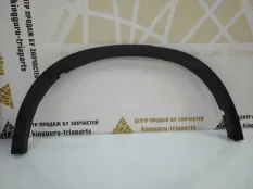 Расширитель крыла BMW X5 2013-2018 51177294372 F15, задний правый