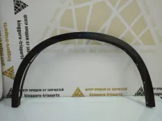 Расширитель крыла BMW X5 2013-2018 51177294373 F15, передний левый