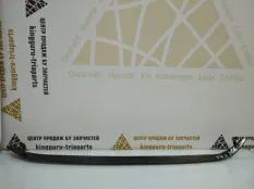 Усилитель бампера нижний Skoda Kodiaq 2016-2022 565807093 1 NS7 ДО РЕСТАЙЛИНГ, передний